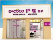 投資一家中型干洗店需要多少錢？