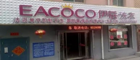 開一家中小型干洗店會產(chǎn)生哪些成本？