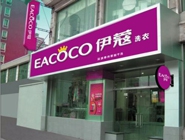 武漢干洗店排名是怎樣的呢？誰家榜居首位？