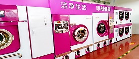 開洗衣店需要投資多少錢？成本怎么樣？