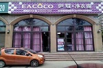 開好一家干洗店，需要投入多少錢？