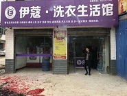 被稱為縣城賺錢的空白行業(yè)，開一家干洗店賺錢嗎？