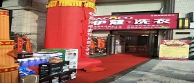 開一個小型干洗店需要多少成本？