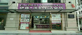 開(kāi)個(gè)洗衣店要多少錢(qián)？這樣的低成本讓人眼紅