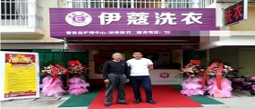 小區(qū)開(kāi)干洗店成本需要多少？