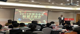 干洗店加盟成本需要多少錢(qián)？