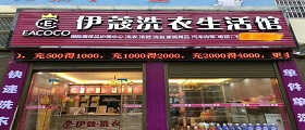 干洗店每月成本多少錢？