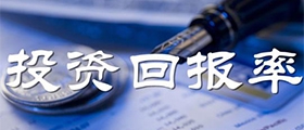 加盟開干洗店的成本高嗎？