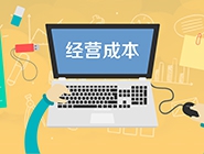 投資干洗店利潤(rùn)如何獲得更多？