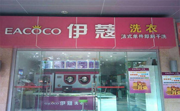 干洗原理是什么？