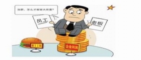 開(kāi)一家干洗店所需要成本是多少？