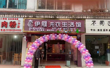 什么時候開店合適？當下，就是開店最好的時間了