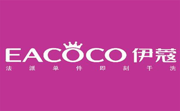 如何開好干洗店?需要注意什么？