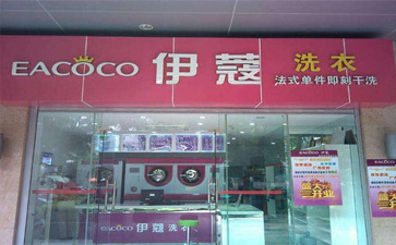 干洗設備需要多少錢？如何保養(yǎng)？