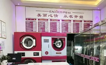 干洗店干洗一次多少錢？