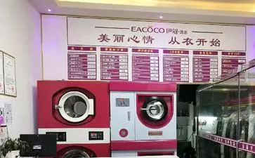 開一個干洗店需要哪些設備?？