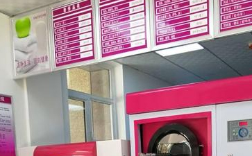 怎么開干洗店？應(yīng)該如何做？
