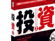 干洗店投資分析怎么做？
