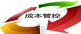開一個干洗店的成本是怎么樣的？