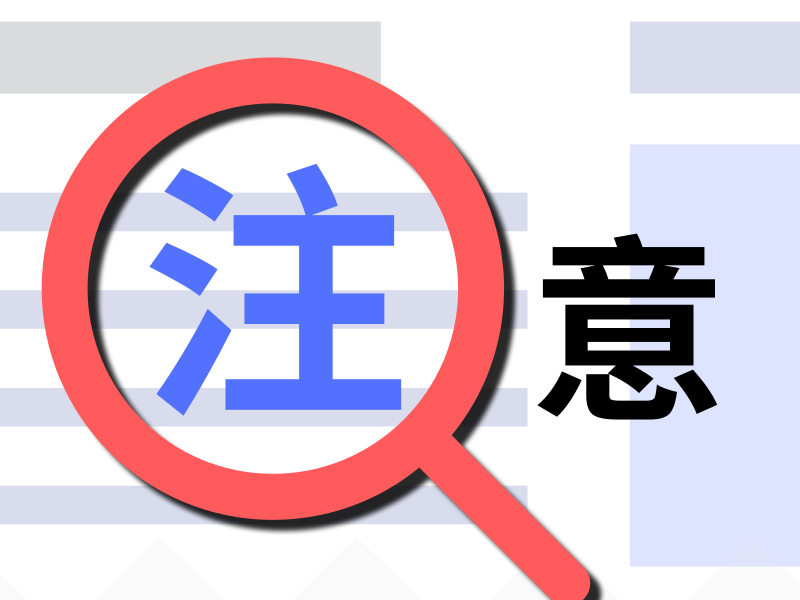 開(kāi)干洗店應(yīng)該注意什么？