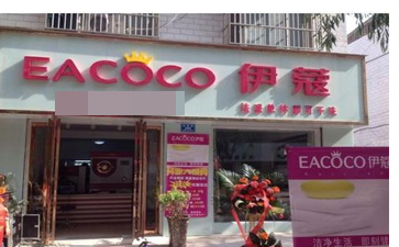 開干洗店都需要注意什么？