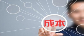 開干洗店投資成本很高嗎？