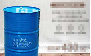 干洗店用什么溶劑？