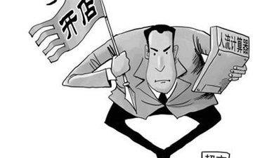 開干洗店的最佳位置在哪里？