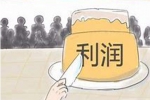 開(kāi)個(gè)干洗店利潤(rùn)如何？利潤(rùn)高嗎？