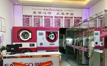 怎樣才能開好干洗店？需要做什么？