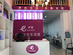 沒經(jīng)驗新手如何開干洗店？