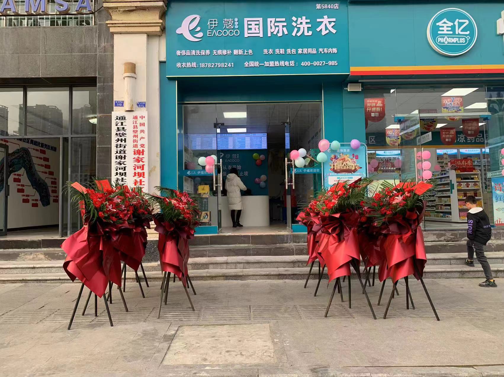 寶媽創(chuàng)業(yè)，干洗店是理想選擇