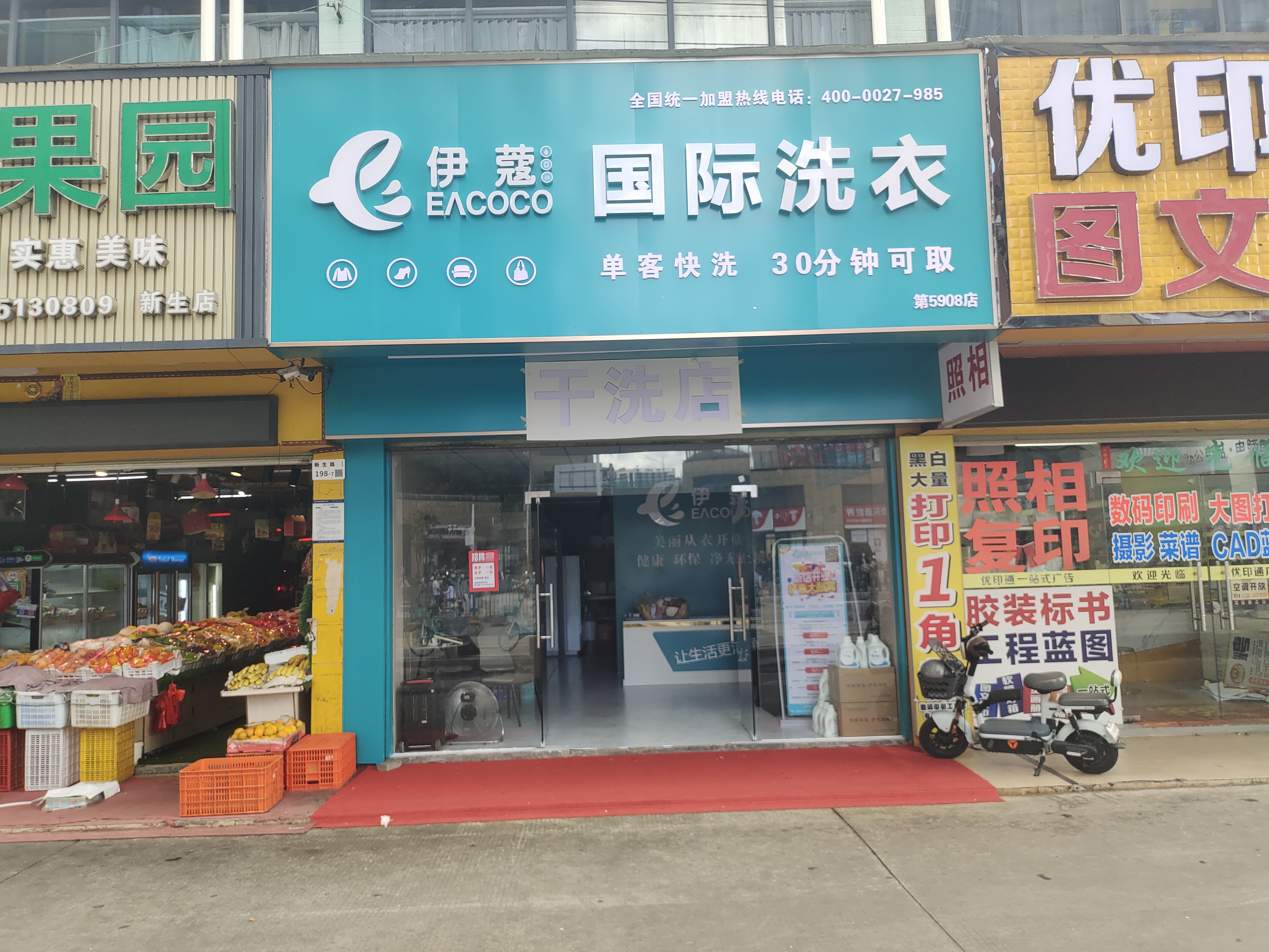 干洗店設(shè)備成本解析：貴不貴？