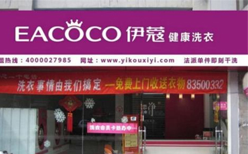 干洗店設(shè)備全套哪里有賣(mài)