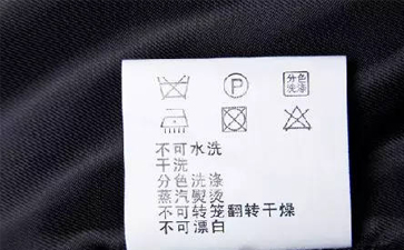 濕洗技術(shù)是什么？有什么特點？